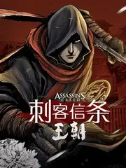 山野厨房 美食综艺海报