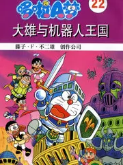 城市夜行者 城市纪实综艺海报